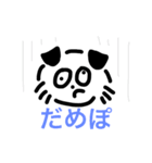 かわええすたんぷ（個別スタンプ：2）