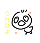 かわええすたんぷ（個別スタンプ：3）