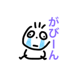 かわええすたんぷ（個別スタンプ：4）
