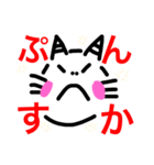 かわええすたんぷ（個別スタンプ：5）