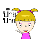 Yali Yaya（個別スタンプ：6）