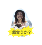 さなえスタンプ（個別スタンプ：16）
