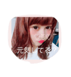 etu！！！（個別スタンプ：1）