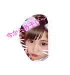 etu！！！（個別スタンプ：2）