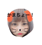 etu！！！（個別スタンプ：3）
