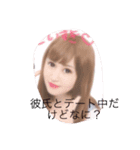 etu！！！（個別スタンプ：5）