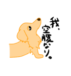 wagayanosanngo（個別スタンプ：1）