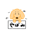 wagayanosanngo（個別スタンプ：19）