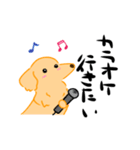 wagayanosanngo（個別スタンプ：23）