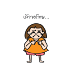 DoDee（個別スタンプ：6）
