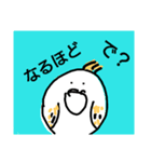 丸いとり（個別スタンプ：1）