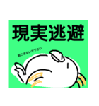 丸いとり（個別スタンプ：2）