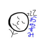 毎日の棒人間（個別スタンプ：2）