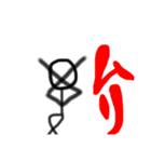 毎日の棒人間（個別スタンプ：4）