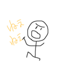 毎日の棒人間（個別スタンプ：15）