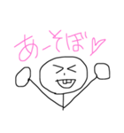 毎日の棒人間（個別スタンプ：17）