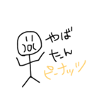 毎日の棒人間（個別スタンプ：24）