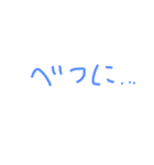 クオリティが低いけどあえて買う？（個別スタンプ：3）