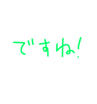 クオリティが低いけどあえて買う？（個別スタンプ：4）