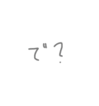 クオリティが低いけどあえて買う？（個別スタンプ：5）