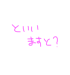 クオリティが低いけどあえて買う？（個別スタンプ：6）