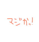 クオリティが低いけどあえて買う？（個別スタンプ：7）