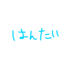 クオリティが低いけどあえて買う？（個別スタンプ：14）