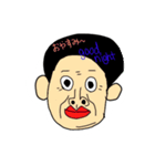 ネギ星人とT一家（個別スタンプ：1）