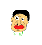 ネギ星人とT一家（個別スタンプ：2）
