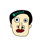 ネギ星人とT一家（個別スタンプ：6）
