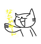 ネコのクロとシロ（個別スタンプ：4）