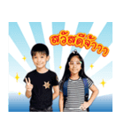 P'Heart ＆ N'Hommy（個別スタンプ：8）