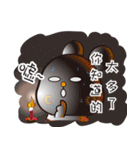 JOJILAMU naughty mouse（個別スタンプ：9）