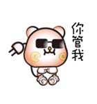 JOJILAMU naughty mouse（個別スタンプ：10）