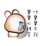 JOJILAMU naughty mouse（個別スタンプ：13）