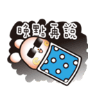 JOJILAMU naughty mouse（個別スタンプ：14）