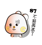 JOJILAMU naughty mouse（個別スタンプ：16）