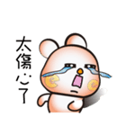 JOJILAMU naughty mouse（個別スタンプ：21）