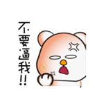 JOJILAMU naughty mouse（個別スタンプ：28）