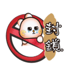 JOJILAMU naughty mouse（個別スタンプ：31）