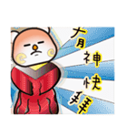 JOJILAMU naughty mouse（個別スタンプ：33）