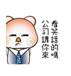 JOJILAMU naughty mouse（個別スタンプ：36）