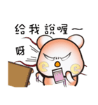 JOJILAMU naughty mouse（個別スタンプ：39）