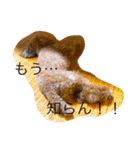 といぷーちゃん（個別スタンプ：23）
