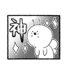 謎の妖精ムッスィーさん2（個別スタンプ：15）