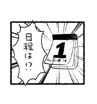 謎の妖精ムッスィーさん2（個別スタンプ：22）