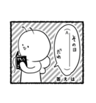 謎の妖精ムッスィーさん2（個別スタンプ：26）