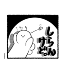 謎の妖精ムッスィーさん2（個別スタンプ：40）