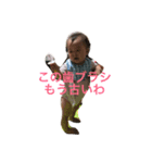 ひびたんの日々（個別スタンプ：1）