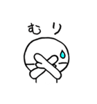 すぐに使えるエノキくん（個別スタンプ：10）